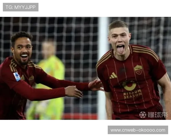 罗马球员多夫比克禁区内巧妙转身破门展现非凡实力