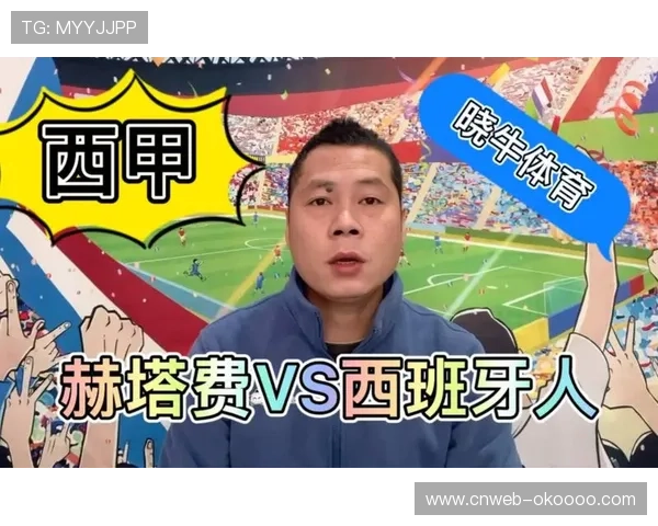 西甲联盟探讨引入工资帽，中小球队经营模式或将调整